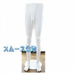 �V���N�X���[�X�j�b�g �����Y�����O�p���c�i���Y�{�����j�y�����z�@�݌Ɉ�|
