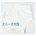 �V���N�L�b�Y�u���[�t�i�j���E�j�̎q�p�p���c�j �X���[�X�j�b�g�y�����z�@�݌Ɉ�|